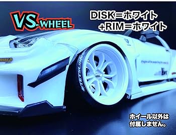 ドリフト他 Amazon | VS-8173（第3世代） ラジコン ドリフト 4個入り 最高